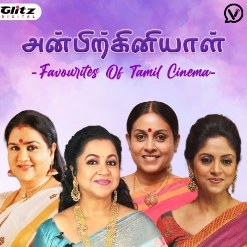 Mother's in Tamil Cinema | அன்பிற்கினியாள் | Anbirkiniyal |