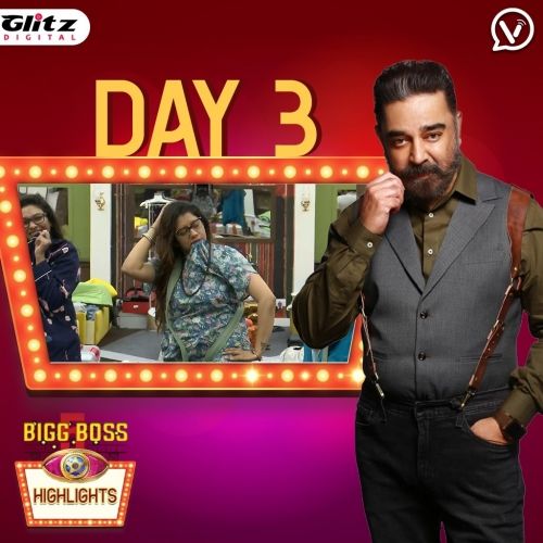 Bigg Boss 5 Day 3 | Bigg Boss 5 Highlights | Bigg Boss