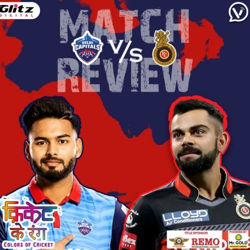 IPL मैच 22 | दिल्ली कैपिटल्स vs रॉयल चैलेंजर्स बैंगलोर | Post-Match Review |  क्रिकेट के रंग | Colors of Cricket