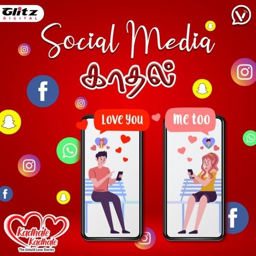 Social Media Love | சமூக வலைத்தள காதல் | Love Story In Tamil