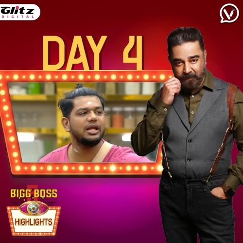 Bigg Boss 5 Day 4 | Bigg Boss 5 Highlights | Bigg Boss
