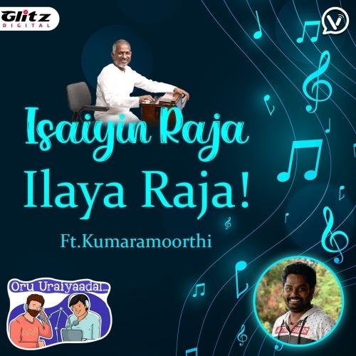 இசையின் ராஜா இளையராஜா | Birthday Special | Ft. Kumaramoorthi | Oru Uraiyaadal ..! | Let's Discuss Everything