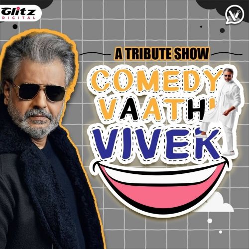 A Tribute to Comedy Vaathi Vivek | காமெடி வாத்தி விவேக்