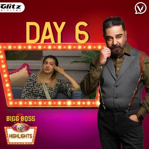 Bigg Boss 5 Day 6 | Bigg Boss 5 Highlights | Bigg Boss