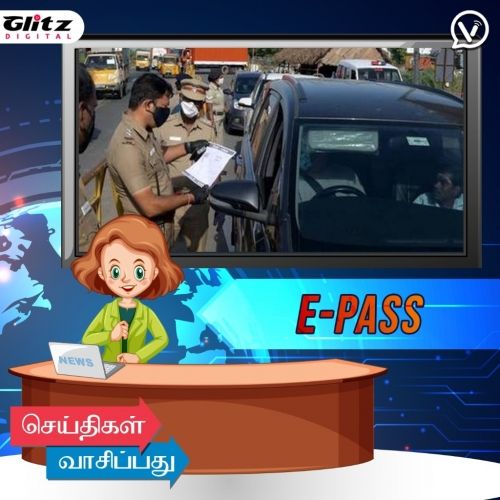 இன்று முதல் E-Pass கட்டாயம்..! | செய்திகள் வாசிப்பது | Seithigal Vasippathu | Daily News Update
