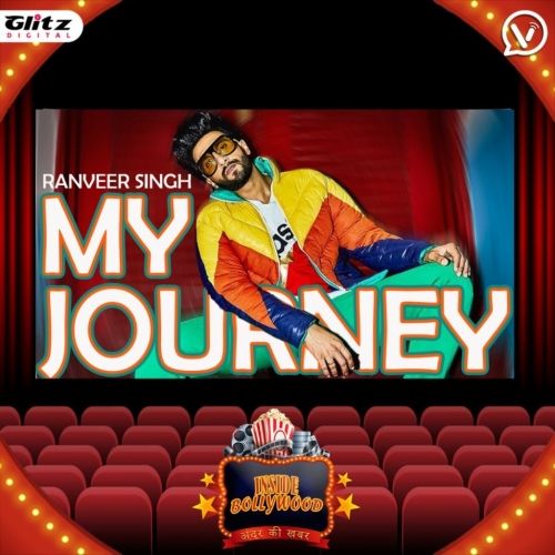 My Journey | Ranveer Singh - Birthday special | Inside Bollywood | इनसाइड बॉलीवुड | अंदर की खबर |