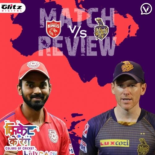 IPL मैच #45 | पंजाब किंग्स vs कोलकाता नाइट राइडर्स |  Post-Match Review | क्रिकेट के रंग | Colors of Cricket