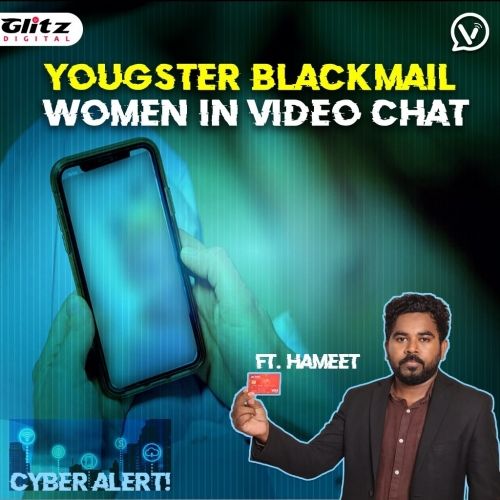 🔴ஆன்லைன் ஆபாச உறவு.. எச்சரிக்கையா இருங்க.. போலிஸ் அறிவுரை : Yougster Blackmail Women in Video Chat