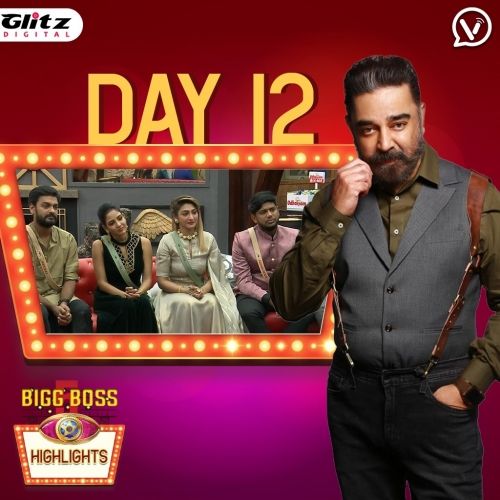 Bigg Boss 5 Day 12 | Bigg Boss 5 Highlights | Bigg Boss