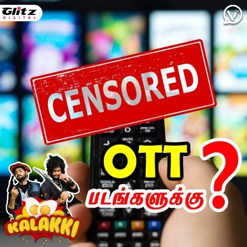 இனி OTT-யில் பாக்கும் படங்களுக்கு Censor-ஆ? |  Kalakki EP 2