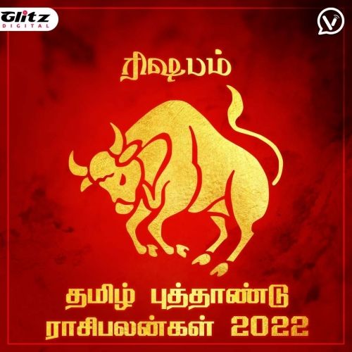 ரிஷபம் ராசி - தமிழ் புத்தாண்டு பலன்கள் 2022  |  Rishabam Rasi (Taurus) | Tamil Puthandu Palangal 2022
