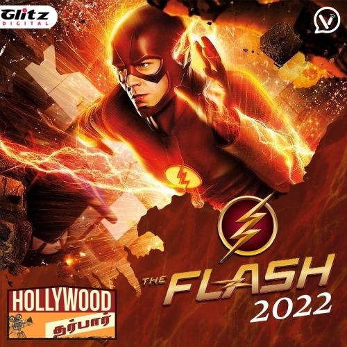 THE FLASH 2022 - Official Teaser | ஹாலிவுட் தர்பார் | Hollywood Darbar | The Review Show