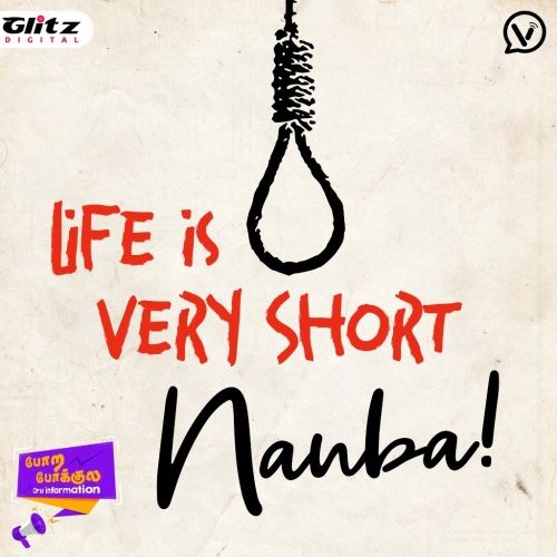 Life is Very Short நண்பா | Information | Porapokkula | Fun Show