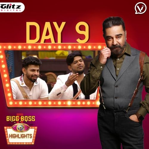 Bigg Boss 5 Day 9 | Bigg Boss 5 Highlights | Bigg Boss