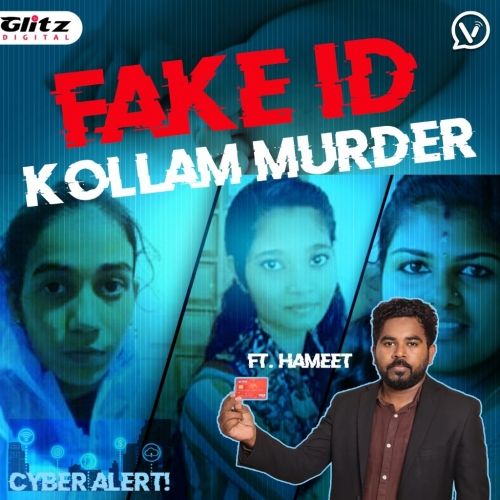 FAKE ID-க்காக குழந்தையை தூக்கி வீசிய தாய் : Kollam Reshma Case Latest Update | சைபர் அலெர்ட்