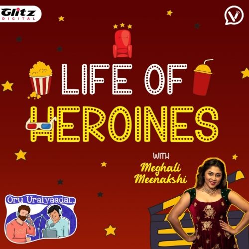 Heroine ஆக என்ன பண்ணனும் ..? |Ft.Meghali Meenakshi | Oru Uraiyaadal ..! | Let's Discuss Everything