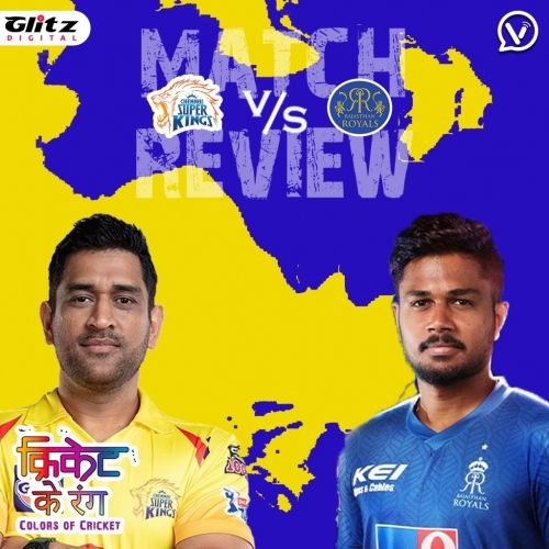 IPL मैच #47 | चेन्नई सुपर किंग्स vs राजस्थान रॉयल्स  |  Post-Match Review |  क्रिकेट के रंग | Colors of Cricket