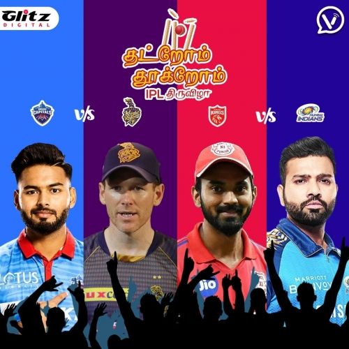 DC vs KKR | PBKS vs MI | தட்றோம் தூக்றோம் | Thatrom Thookrom | IPL திருவிழா | IPL 2021