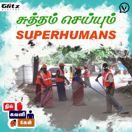 சுத்தம் செய்யும் Super Humans  | Sanitation Workers Facing Problems in Covid Crisis