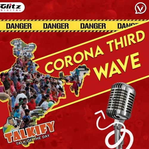 Warning! கொரோனா 3-வது அலை? | Corona 3rd  Wave Warning!  | Talkify | Talk of the day