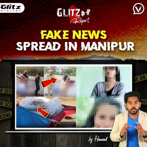🔴ATM வெளியே நடந்தது என்ன? திட்டமிட்டு பகிரப்படும் Fake Video: Fake news Spread in Manipur