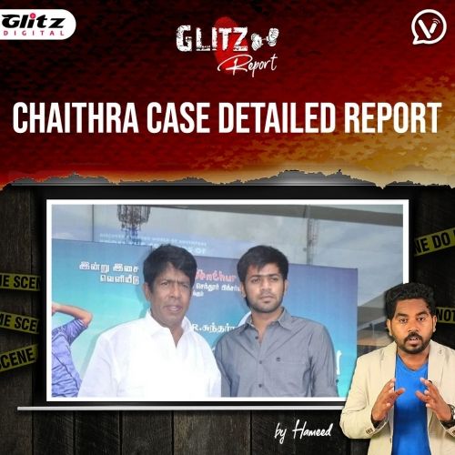 MEDIA-வால் மறைக்கப்பட்ட கொடூர சம்பவம் | Glitz Report