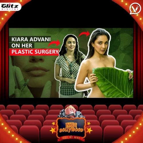 Kiara Advani on her Plastic Surgery | Accusation |  Inside Bollywood | इनसाइड बॉलीवुड | अंदर की खबर