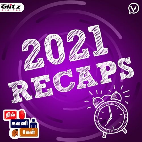 2021 Re-caps | New year | நில் கவனி கேள் | Nil Gavani Kel