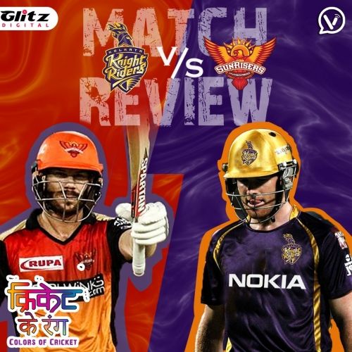 IPL मैच 3 | कोलकाता नाइट राइडर्स vs सनराइजर्स हैदराबाद | Post-Match Review | क्रिकेट के रंग | Colors of Cricket