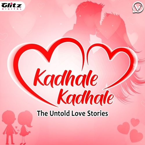 Kadhale Kadhale - Intro