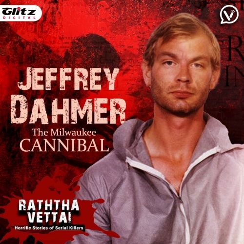13 ஆண்டுகளாக பெரியவர்கள் மற்றும் இளைஞர்களை கொன்ற அமெரிக்க தொடர் கொலையாளி : Jeffrey Dahmer | Serial Killers | True Crime Stories in Tamil