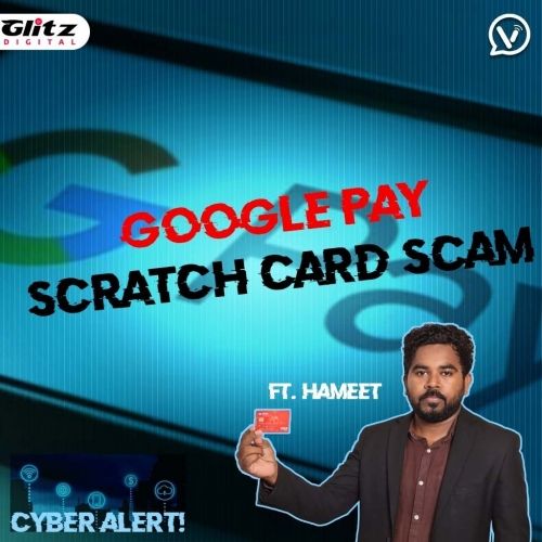 🔴GPAY Big Scam ! உஷார்.. எச்சரிக்கை 🔴 | Google Pay Scratch Card Scam | சைபர் அலெர்ட்