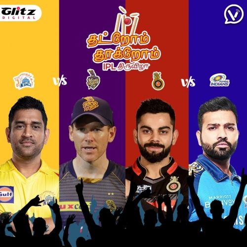 CSK vs KKR | RCB vs MI  | தட்றோம் தூக்றோம் | Thatrom Thookrom | IPL திருவிழா | IPL 2021
