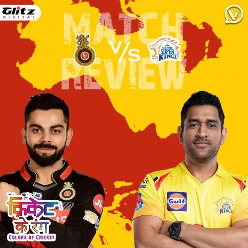 IPL मैच #35 | रॉयल चैलेंजर्स बंगलौर vs चेन्नई सुपर किंग्स | Post-Match Review |  क्रिकेट के रंग | Colors of Cricket
