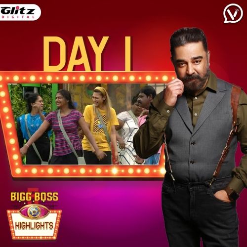 Bigg Boss 5 Day 1 | Bigg Boss 5 Highlights | Bigg Boss