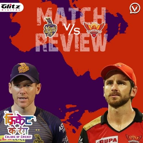 IPL मैच #49 | सनराइजर्स हैदराबाद vs कोलकाता नाइट राइडर्स |  Post-Match Review | क्रिकेट के रंग | Colors of Cricket