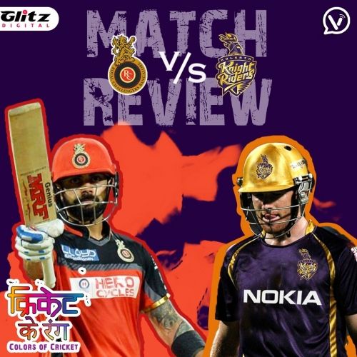 IPL मैच 10 | रॉयल चैलेंजर्स बैंगलोर vs कोलकाता नाइट राइडर्स | Post-Match Review  |  क्रिकेट के रंग | Colors of Cricket