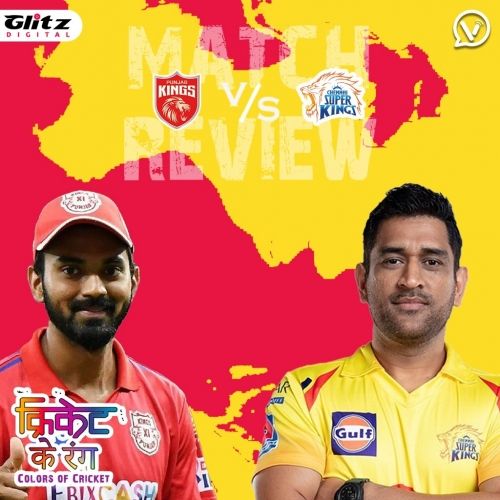 IPL मैच #53 | पंजाब किंग्स vs चेन्नई सुपर किंग्स | Post-Match Review | क्रिकेट के रंग | Colors of Cricket