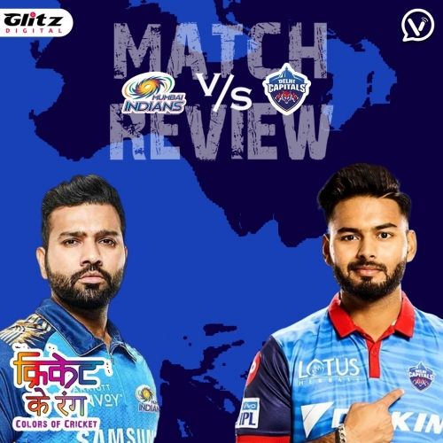 IPL मैच #46 | मुंबई इंडियंस vs दिल्ली कैपिटल्स |  Post-Match Review |  क्रिकेट के रंग | Colors of Cricket