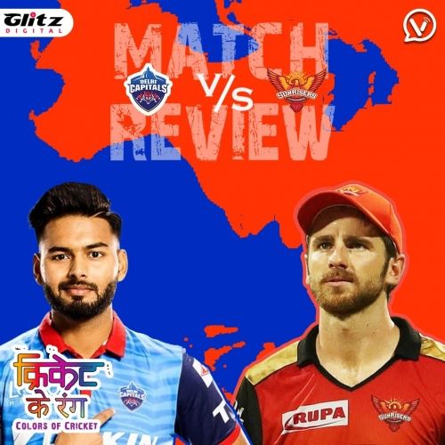 IPL मैच #33 | दिल्ली कैपिटल्स vs सनराइजर्स हैदराबाद | Post-Match Review | क्रिकेट के रंग | Colors of Cricket