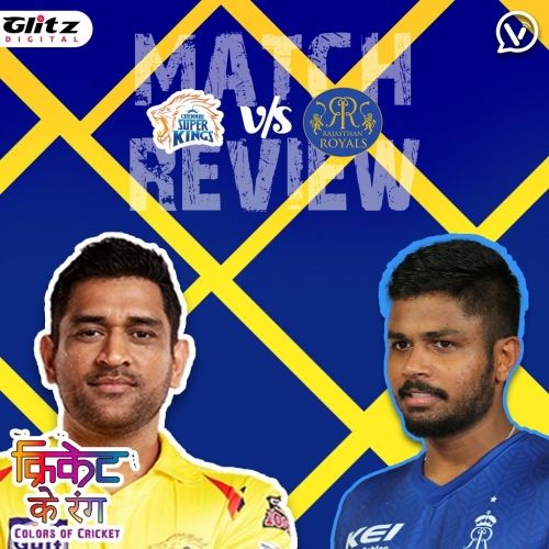 IPL मैच 12 | चेन्नई सुपर किंग्स vs राजस्थान रॉयल्स | Post-Match Review |  क्रिकेट के रंग | Colors of Cricket