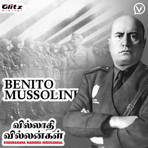 பெனிட்டோ முசோலினி | Benito Mussolini