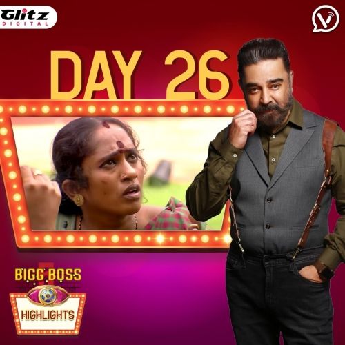 Bigg Boss 5 Day 26 | Bigg Boss 5 Highlights | Bigg Boss