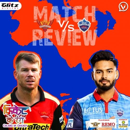 IPL मैच 20 | सनराइजर्स हैदराबाद vs दिल्ली कैपिटल्स | Post-Match Review| क्रिकेट के रंग | Colors of Cricket