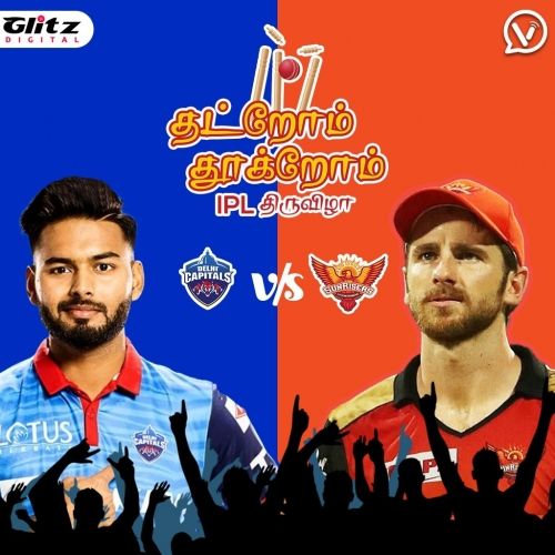 SRH vs DC | தட்றோம் தூக்றோம் | Thatrom Thookrom | IPL திருவிழா | IPL 2021