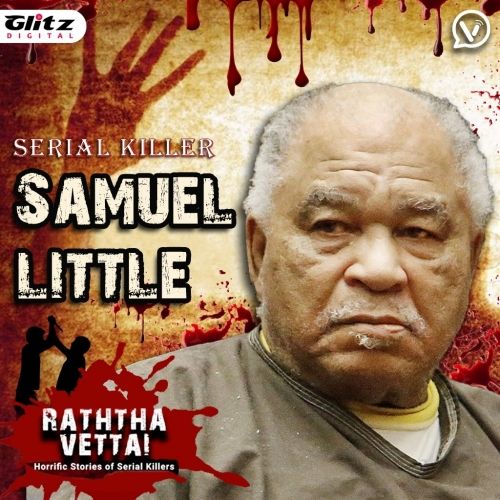 93 பெண்களை கொன்ற அமெரிக்க தொடர் கொலையாளி : சாமுவேல் லிட்டில் | Samuel Little |  | Serial Killers | True Crime Stories in Tamil