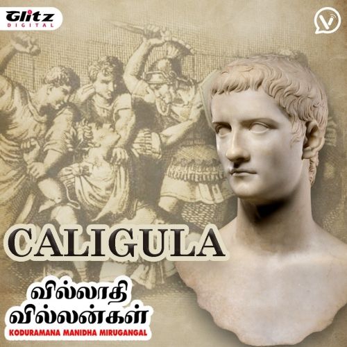 காலிகுலா | Caligula