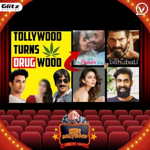 Tollywood turns into Drugwood | 12 Actors get Summoned | Inside Bollywood | इनसाइड बॉलीवुड | अंदर की खबर