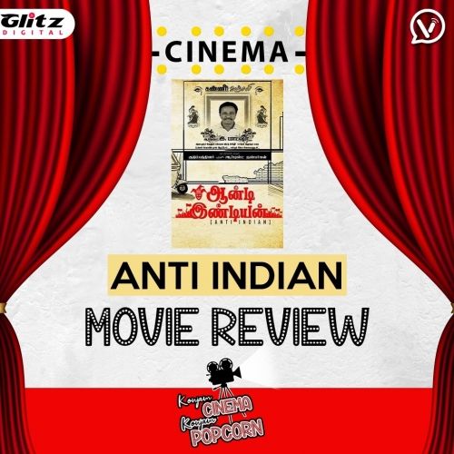ஆன்டி இண்டியன் | Movie Review | Konjam Cinema Konjam Popcorn