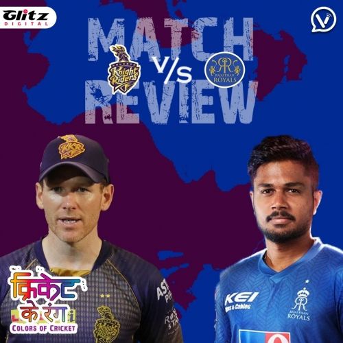 IPL मैच #54 | कोलकाता नाइट राइडर्स vs राजस्थान रॉयल्स | Post-Match Review | क्रिकेट के रंग | Colors of Cricket
